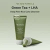 Arencia Green Tea + LHA Deep Pore Rice Cake Cleanser
