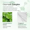 Mixsoon Cica-Hyal Deep Soothing Cream 50ml
