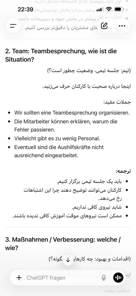 Image #1 from Anonym