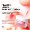 Anua Peach 77% Niacin Enriched Cream Anua Peach 77% Niacin Enriched Cream