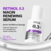 Anua Retinol 0.3% + Niacin Renewing Serum Anua Retinol 0.3% + Niacin Renewing Serum