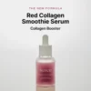 Arencia Fresh Red Smoothie Serum 8 30ml Arencia Fresh Red Smoothie Serum 8 30ml