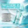 Numbuzin No.1 Pantothenic B5 Active Soothing Serum Numbuzin No.1 Pantothenic B5 Active Soothing Serum