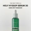 Arencia Holy Hyssop Serum 12 30ml