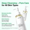 Anua Heartleaf Pore Control Cleansing Oil Anua Heartleaf Pore Control Cleansing Oil