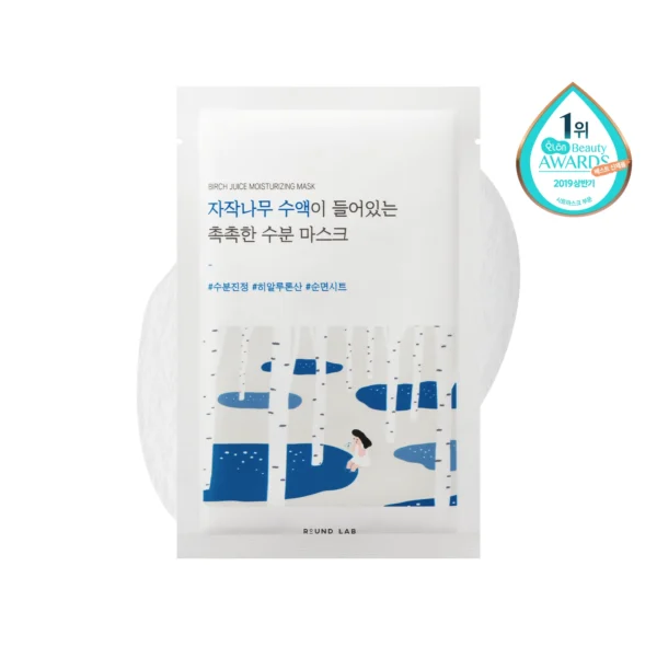Round Lab Birch Juice Mask 10 pcs